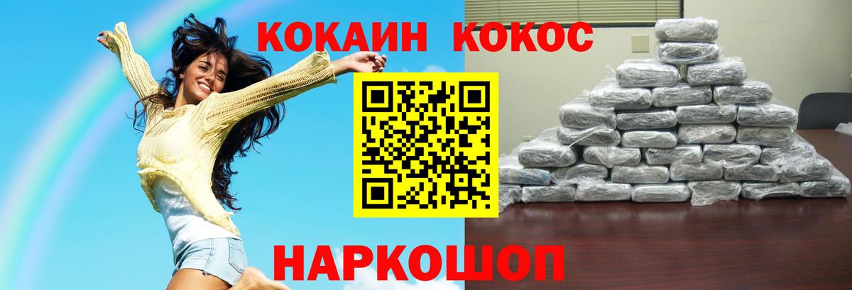 КОКАИН 98% Киржач