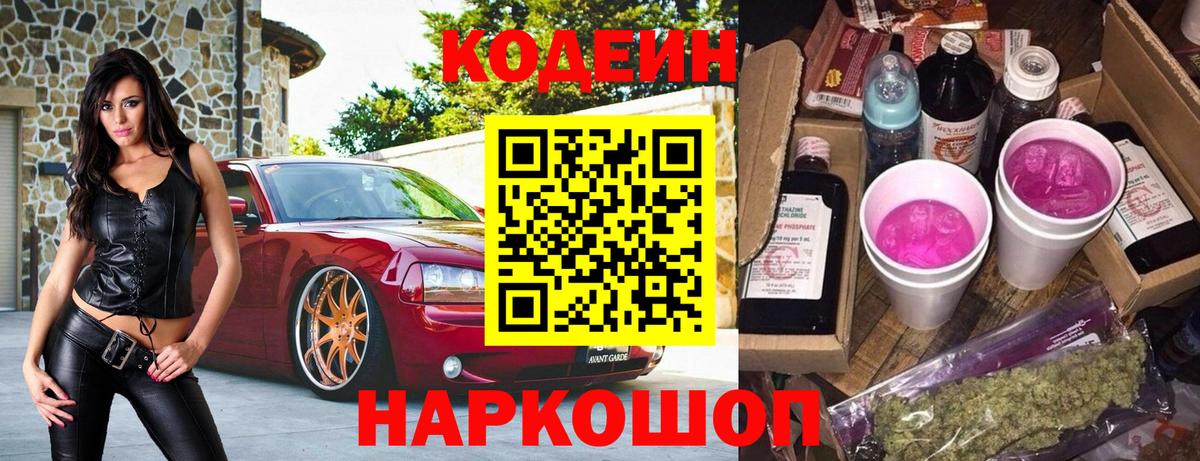 Конопля  Киржач  Кокаин  Гашиш  А ПВП СК   Мефедрон кристаллы  Вход с VPN  Лсд 25 