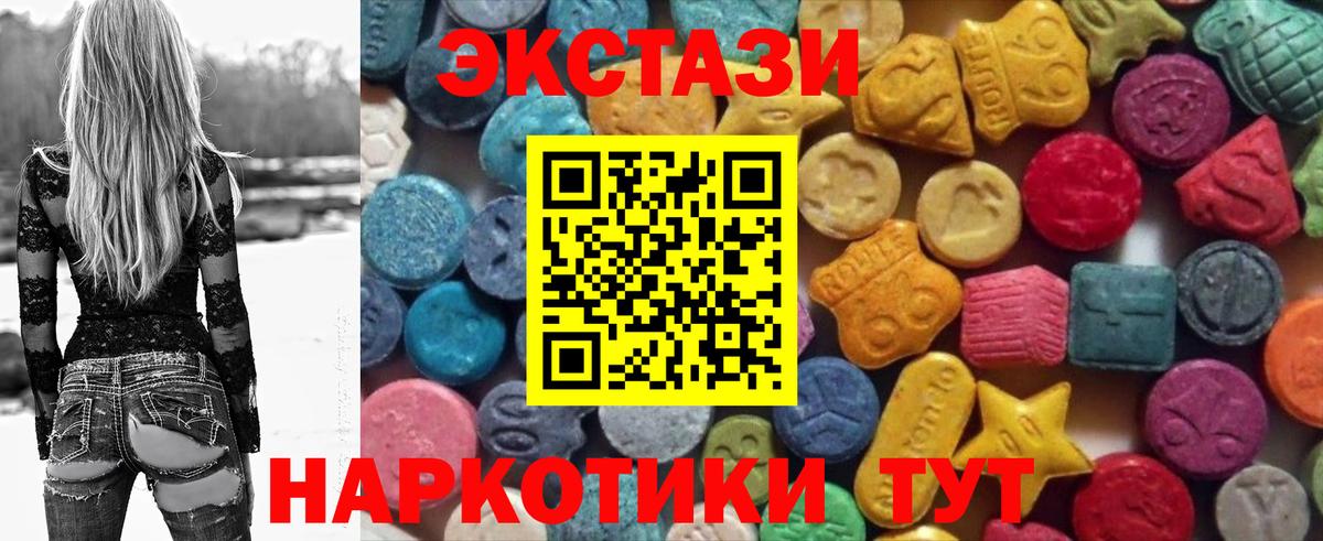 Ecstasy DUBAI Киржач