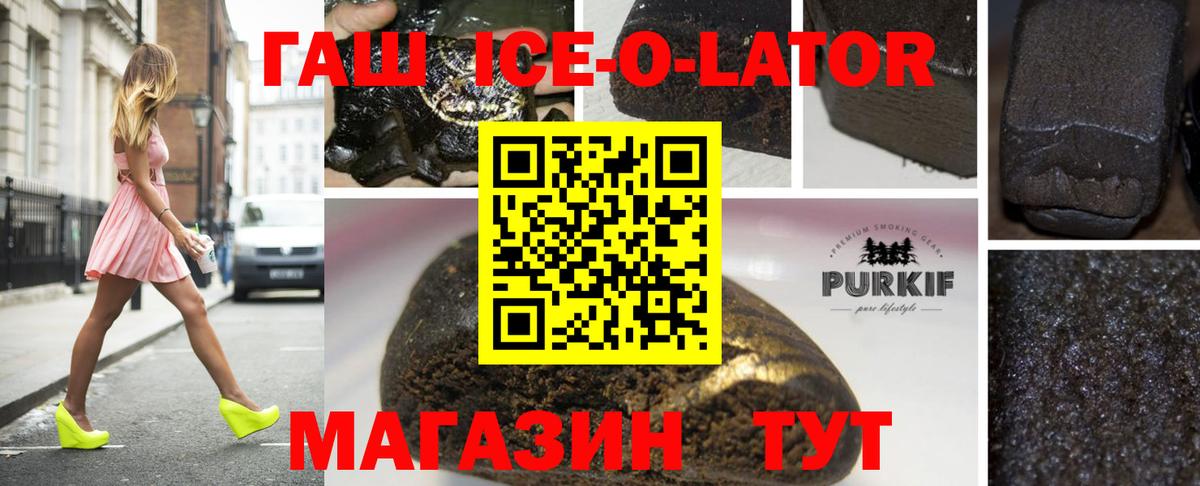Гашиш VHQ  ГАШ убойный  Киржач  Вход с VPN 