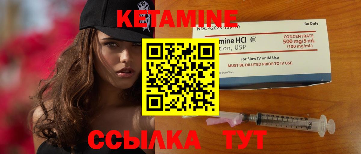 Кетамин ketamine  Вход с VPN  Кетамин ketamine  Киржач 