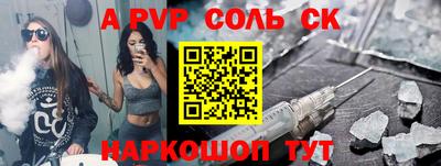 мяу мяу кристалл Донецк