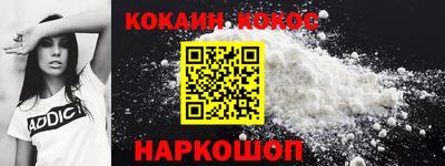 мяу мяу кристалл Донецк