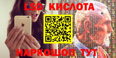 мяу мяу кристалл Донецк