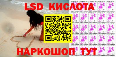 мяу мяу кристалл Донецк
