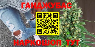 мяу мяу кристалл Донецк