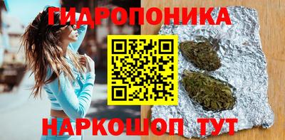 мяу мяу кристалл Донецк