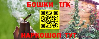 мяу мяу кристалл Донецк