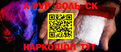 PSILOCYBIN Донской