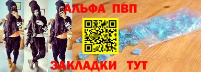 мяу мяу кристалл Донецк