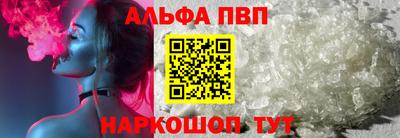мяу мяу кристалл Донецк