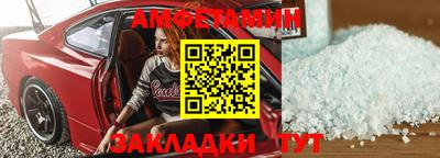 мяу мяу кристалл Донецк