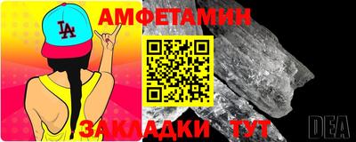 мяу мяу кристалл Донецк