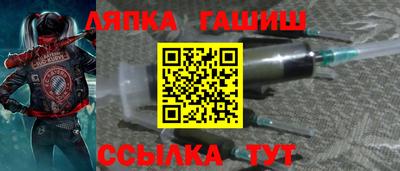 мяу мяу кристалл Донецк