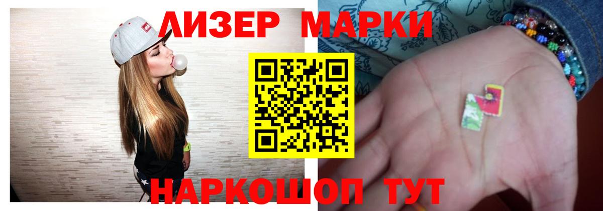 Лсд 25 экстази ecstasy Киржач