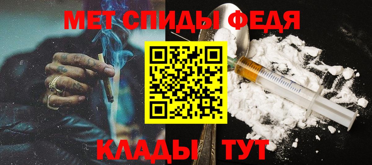 Киржач  Метамфетамин Methamphetamine  Первитин  Вход с VPN 