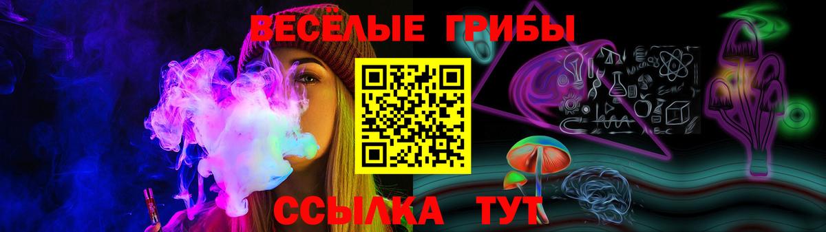Псилоцибиновые грибы MAGIC MUSHROOMS Киржач