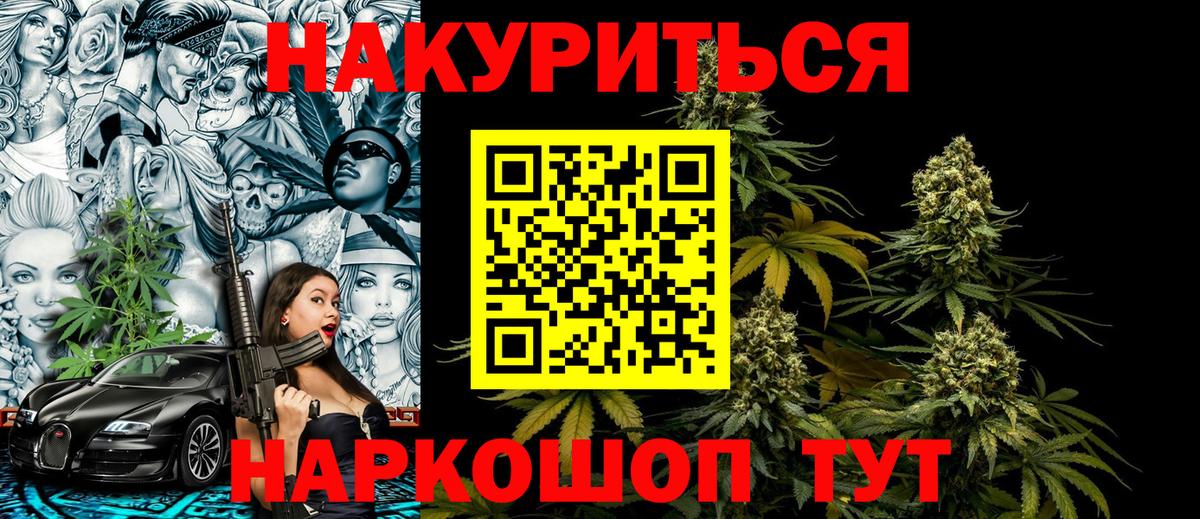 МАРИХУАНА MAZAR  Каннабис Bruce Banner  Вход с VPN  Киржач 